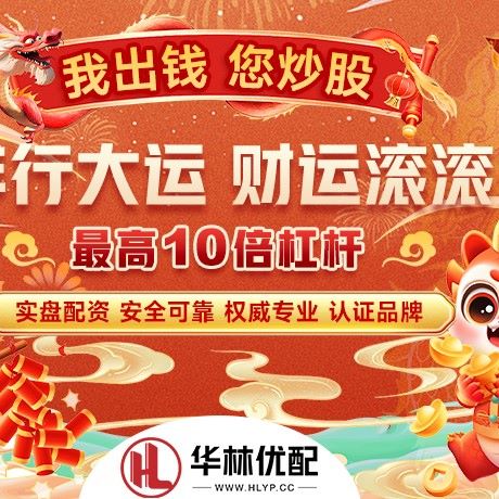 苹果版星速配资
